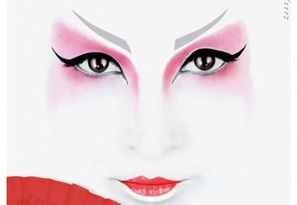 Madama Butterfly Szegeden